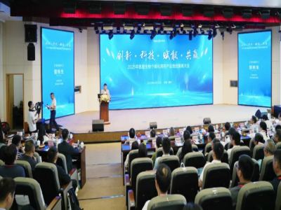 引領個體化用藥檢測新實踐 凱普生物2025個體化用藥產(chǎn)品線經(jīng)銷商大會