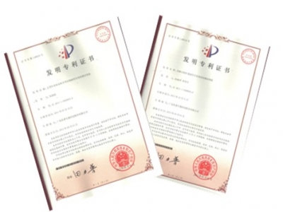 凱普“乙型肝炎病毒核苷類似物耐藥突變檢測試劑盒”和“結(jié)核分枝桿菌耐藥突變基因檢測試劑盒” 獲國家發(fā)明專利證書