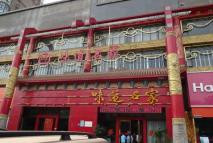 ktv吊頂隔音怎么做？ktv包房隔音設(shè)計(jì)